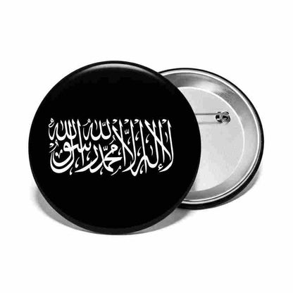 Kelime-i Tevhid Buton Rozet 44 mm İğneli Rozet