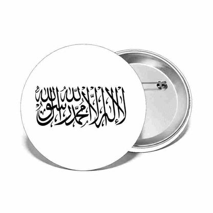 Kelime-i Tevhid Buton Rozet 44 mm İğneli Rozet