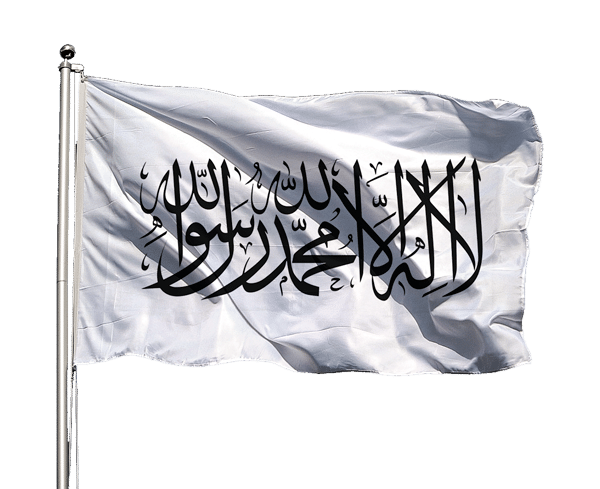 Kelime-i Tevhid Bayrağı